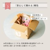 季節のおまかせ 花束Sサイズ ブーケ 韓国ラッピング 花束 生花 花市場から直送 ガーベラ バラ カーネーション  お祝い 誕生日 記念日