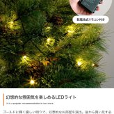 照明 ライト ツリー オーナメント オーナメントセット ヌードツリー もみの木 セット 組み立て簡単 led 脚カバー リアル 小さい 散らからない 電池式 コントローラー付き 高さ90 LED 電飾 装飾 Xmas christmas tree