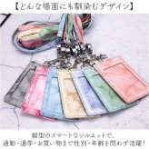 パスケース リール付き 通販 リール付きパスケース idカードホルダー 定期入れ 定期券入れ ICカード入れ 定期券ケース 社員証ホルダー 社員証 リール カードケース リール付 おしゃれ レディース 女性 シンプル 通勤 通学 カード ケース