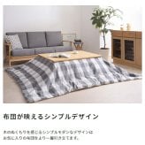 テーブル フラットヒーターコタツ こたつ 長方形 フラットヒーター 105×75 コタツ 薄型 ロー センター ウォルナット 省エネ 遠赤外線 カーボンヒーター 暖房器具 家具調こたつ カジュアル