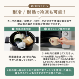 シリコンストローマグ シリコン製蓋つきマグ  DONO&DONO ドノドノ 割れない こぼれない  プラチナシリコン ECOZEN  BPA FREE コップとしても使える