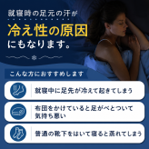 【ギフトラッピング無料】ムレない和紙糸からできた靴下「和紙心～washico～ ナイトソックス」 吸水・速乾性、抗菌・消臭性が良く、内側が5本のセパレートになっているから指の間の汗やムレも吸収。いつでもサラッとした履き心地【日本製 】