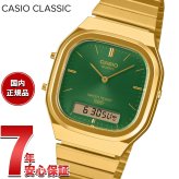 カシオ クラシック CASIO CLASSIC アナデジ 限定モデル 腕時計 AQ-240EG-3AJF【2026 新作】