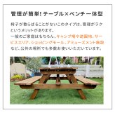 テーブル 日本製ひのきピクニック 防腐加工 ブラウン