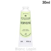 ロクシタン LOCCITANE ヴェルヴェーヌ ヴァーベナ パフュームド ハンドクリーム ハンドケア 30ml