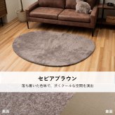 ラグ カーペット おしゃれ 長方形 小さい ふわふわ 冬 フェイクファー 無地 ココアブラウン 約90×180cm