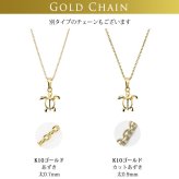 ゴールド ネックレス ハワイアンジュエリー ネックレス ホヌ イエローゴールド ネックレス 幸せを運ぶ ホヌ Sサイズ 14K K14イエローゴールド K10カットあずきチェーン太さ0.9mm ギフトラッピング可能 メンズ レディース ハロウィン 【品番：CG-GP116-228SDC4】