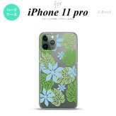iPhone11Pro iPhone11 Pro スマホケース ハードケース ティアレ B 青 メンズ レディース nk-i11p-1493