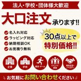 イチローズモルト 名入れ お酒 ウイスキー クラシカルエディション 名前入り プレゼント ギフト 面白い センス 定年退職 還暦祝い 退職祝い 男性 女性 お祝い 古希 喜寿 傘寿 米寿 卒寿 白寿 百寿 敬老の日