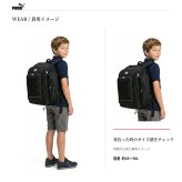 PUMA サブリュック 43-50L リュック 大容量 バックパック かばん カバン 鞄 バッグ 使いやすい キッズ ガール ボーイ ギフト プレゼント ブラック j20476