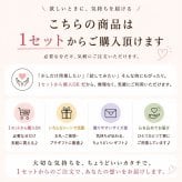 プチギフト ながら温アイマスク 1枚 カフェインレス紅茶 2杯分 1セット 選べるアイマスク メッセージシール カード無料 お礼 退職 挨拶 女性 ラッピング済み 名入れ対応 お礼 感謝 退職 異動 挨拶 プレゼント 育休 産休 個包