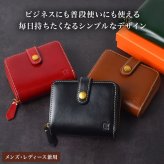 二つ折り財布 メンズ レディース 本革 ブランド ベリーズヨーク BELLIES YORK イタリアンレザー 牛革 財布 大容量 小銭入れ ファスナー カード収納 札入れ 2つ折り フラップ 革財布 経年変化 おしゃれ シンプル 黒 茶色 緑 赤 大人 ギフト 誕生日 プレゼント 母の日 BYTM1944