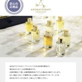 AROMATHERAPY ASSOCIATES アロマセラピー アソシエイツ ブリーズ シャワー スチームミスト NR-05342 アロマミストシャワー アロマ/おしゃれ/ギフト/プレゼント/癒しグッズ/女性/高級/