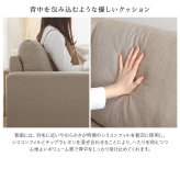 ソファ 座椅子 ファブリックコーナー3人掛け