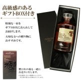 響 響21年 名入れ お酒 サントリー 700ml 43% ウイスキー 名前入り プレゼント ギフト 面白い センス 定年退職 還暦祝い 退職祝い 男性 女性 お祝い 古希 喜寿 傘寿 米寿 卒寿 白寿 百寿 敬老の日