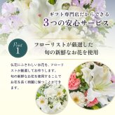 メモリアルアレンジメントM 線香 お供え そのまま飾れる ユリ アレンジメント 生花 花市場から直送 仏花 フラワーアレンジメント お悔やみ花 新盆花 お花 お彼岸 仏壇用 一周忌花 命日 法事 ペットお供え 供花