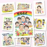 金婚式 似顔絵 ギフト 名入れ プレゼント 贈り物 手描き 金婚式 記念日 結婚記念日 お祝い 結婚50周年 大人数 家族 祖父母 夫婦 お父さん 両親 お母さん 下書き確認 名入れ 修正無料 サプライズ かわいい そっくり 似てる 感謝 長寿 50周年 思い出 傘寿祝い 節目 古希祝い 引っ越し お祝い返し 大量注文 カラフル 闘病中の方への励まし ウェディングギフト