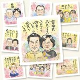 金婚式のプレゼントに、贈る人の気持ちも伝わる一枚です。ラッピング対応で、贈り物として渡しやすい似顔絵です。 ギフト 似顔絵 金婚式 贈り物 手描き 名入れ プレゼント 金婚式 銀婚式 結婚記念日 おじいちゃん 家族 祖母 夫婦 おばあちゃん 修正無料 名入れ 下書き確認 サプライズ 喜ばれる 親孝行 宝物 結婚記念日 親孝行 50周年 感謝 長寿 喜寿祝い 結婚祝い 記念日 感激 感動 メモリアル