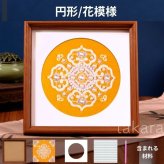 宋錦風 真珠装飾アート DIYキット 無形文化遺産の手工芸 フォトフレーム風アート 母の日 イベント ギフト 誕生日 夏休み 男の子 女の子 小学生 低学年 高学年 子供 幼児 大人向け 子供会 敬老の日