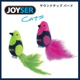 ジョイサー JOYSER サウンドチップバード 猫用おもちゃ ライム
