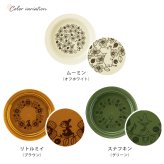 MOOMIN ムーミン すくいやすいカレー皿 21cm | 食器 カレープレート 磁器 朝ごはん 日本製 皿 キッズ ベビー 子供食器 子ども食器 こども食器 電子レンジ 食洗機 対応 出産祝い 内祝い 結婚祝い 引っ越し祝い 誕生日プレゼント リトルミイ スナフキン