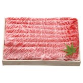 お歳暮・冬ギフト 千成亭 近江牛しゃぶしゃぶ(肩ロース) (SNT-1513) ※送料無料(北海道・沖縄・離島への配送不可)
