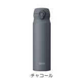 名入れ サーモス マグボトル 水筒 JNL-S601 600ml オリジナル可