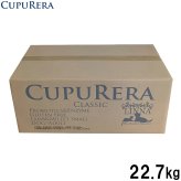 クプレラ CUPURERA クラシック ラム＆ミレット スモール粒 50# ドッグフード 22.7kg