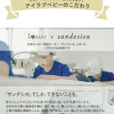 洗える ベビーマットレス  ベビーベッド マットレス 70×120cm  60×90cm  【閉店セール20％off】 アイラブベビー 敷き布団3点セット 1219-3429-31