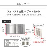 ガーデン エクステリア 折り畳めるウッドフェンス ゲート付サークルセット（縦ストライプ） WF-142FGS ウッドフェンス ウッド 木製 フェンス おしゃれ ゲート 扉 サークル 柵 屋外 庭 目隠し 防犯 門扉 ペット 新生活