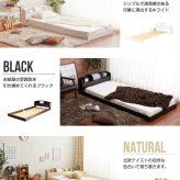フロア モダンライト コンセント付き ロー アドバンスポケットコイル シングルサイズ シングル ベット ポケットコイル 新築祝い 引越し祝い