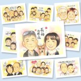 退職 似顔絵 贈り物 プレゼント 手描き ギフト 名入れ 退職 定年 お祝い 定年退職 記念 送別会 お父さん 先輩 お母さん 上司 名入れ 下書き確認 修正無料 かわいい 実績多数 そっくり 似てる 定年退職 送別会 退職ギフト 思い出 ウェディングギフト 喜寿祝い 初任給 感謝の品 カラフル 米寿祝い 百寿祝い メモリアルギフト 喜ばれる オーダーメイド