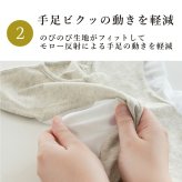 アイラブベビー スワドル　Sサイズ エトワールエクリュ 新生児(0ヶ月)から4ヶ月頃まで 3315-3429-36