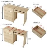 収納できるドレッサー 3WAY 幅62.5cm 奥行き42.5cm 高さ79cm コンセント付き 伸縮 チェスト 鏡台 ミラー 鏡 センターテーブル 作業台 メイクスペース コスメテーブル 化粧台 小物収納 スリム コンパクト シンプル