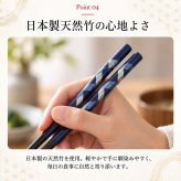 夫婦箸桐箱入り 通販 食洗機対応お箸 結婚祝いペア箸 プレゼントおしゃれ 敬老の日ギフト箸 めおと箸セット 両親結婚記念日 新築祝い贈り物 和食器日本製箸 金婚式銀婚式祝い 還暦祝い古希祝い 父の日母の日ギフト 峰七宝二膳組 内祝いお返し箸 実用的ギフトペア 箸