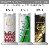 トロフィー ホワイトガラス WCR-40 名入れ オリジナル 記念品 表彰状 退職記念 周年記念 創立記念 ゴルフコンペ ホールインワン スポーツ大会 イベント 優勝 トロフィ クリスタル プレゼント ギフト おしゃれ