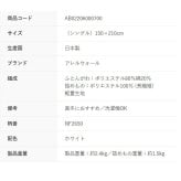 西川 布団 衛生 掛け布団 シングル 洗濯 グッドデザイン 合繊掛けふとん シングルロング150×210cm 防汚 花粉 アレル物質低減加工 肌に優しい ウォッシャブル 清潔 洗える アレルウォール アレル 抗アレル物質 子供 寝具 グッドデザイン賞 新生活