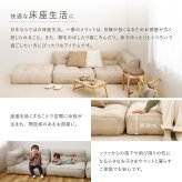 ソファ 座椅子 フロア オットマン 単品 ロー カウチ クッション ー ロータイプ マルチ ごろ寝 おしゃれ かわいい フレームレス 北欧 モダン ファブリック 新生活 一人暮らし ファミリー オールシーズン