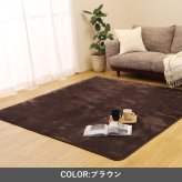 ラグ カーペット 『ＭＡＸリラ』 200×300cm