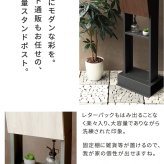 ガーデン エクステリア スタンドポスト Fio フィオ PST-008