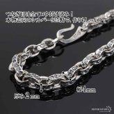 シルバー925 唐草模様 アラベスク ペーパーチェーン 幅4mm シルバー ネックレスチェーン 重厚 フックタイプ シルバーネックレス メンズ 男性 金属アレルギー対応