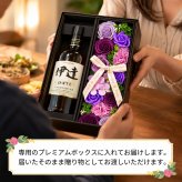 伊達 お酒 酒 ウイスキー ウィスキー ギフト プレゼント おしゃれ 珍しい ソープフラワー フラワーボックス 花 お花 定年退職 還暦祝い 退職祝い 男性 女性 お祝い 古希 喜寿 傘寿 米寿 卒寿 白寿 百寿