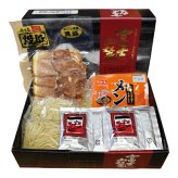 送料無料 お歳暮 正田の絶品しょう油味 富士山麓焼豚ラーメン 6食セット  ※11月9日から12月24日 北海道・沖縄・離島は配達不可 全国送料無料御中元ギフト早割お中元2026御中元御見舞お見舞いお取り寄せグルメスイーツ