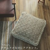座椅子 クッション プフ モロッコ オットマン スツール ナチュラル モロッカン 四角形 北欧 アジアン おしゃれ かわいい 雑貨 インドプフ ナチュラルレイヤード / 約60x60cm グラム 綿 イス チェア 家具 インテリア