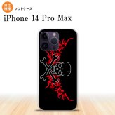 iPhone14 ProMax iPhone14 Pro Max スマホケース 背面ケースソフトケース ドクロ 黒 横 赤 2022年 9月発売 nk-i14pm-tp876