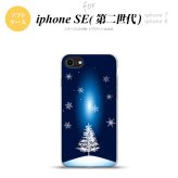 iPhoneSE 2 第二世代 iPhone8&iPhone7 共用 スマホケース 背面カバー ソフトケース 雪 ツリー 紺 おしゃれ かわいい かっこいい メンズ レディース nk-ise2-tp639