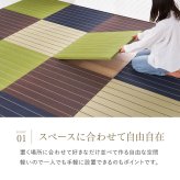 収納家具 ラック 【9枚組】 い草畳 82×82×2.5cm/枚 抗カビ 消臭 縁なし 滑り止め付き フローリングに置くだけ 取り外しOK 吸音 断熱 吸湿 ストライプ柄 和モダン 赤ちゃん リビング おしゃれ ブ ブラウン グリーン ナチュラル