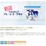 ヤスダヨーグルト ギフトセット 12点 セット 乳製品  飲むヨーグルト ドリンクヨーグルト ブルーベリー 越後姫 バナナ プレーン 新潟県産生乳 お歳暮 内祝い 贈り物 ギフト プレゼント お祝い お熨斗 化粧箱入り 季節の味わいを楽しむ贅沢なギフト 送料無料