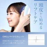 EMSブラシ WAVEWAVE EMS Brush Air mini WH51-03 クッションブラシ EMS マイクロカレント マイナスイオン 赤色LED バイブレーション 3段階 充電式 コードレス コンパクト ミニ ヘアブラシ 頭皮ケア 持ち運び 旅行 ミラー付き 美容家電 女性 母 妻 誕生日 母の日 プレゼント ギフト