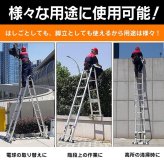 超コンパクト収納 伸縮性はしご兼脚立 5.0m スタイリッシュ梯子 脚立 梯子 はしご 伸縮梯子 はしご兼用脚立 折りたたみみ アルミ製 DIY 日曜大工 道具 工具 道工具 工事 庭 庭仕事 造園 新発売 新製品 送料無料 大掃除 高所 作業台 ラダー 安全ロック付き